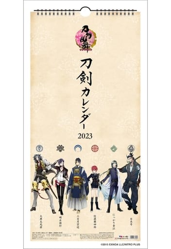 Touken Ranbu 2023 Wall Calendar - 7 Sheets, Japanese Swords Personified - Hagoromo