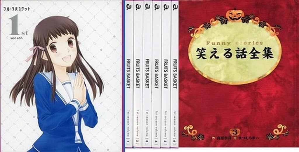 Fruits Basket 1st Season 6-Volume Complete Set with Storage Box