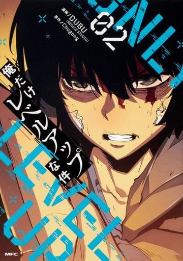 Solo Leveling Vol. 2 Manga (Pre-owned)