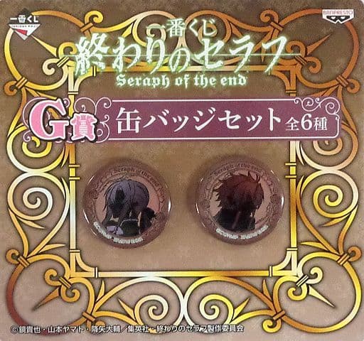 Ferid Bathory & Crowley Eusford Can Badge Set Seraph of the End Ichiban Kuji G Prize (Pre-owned) - Banpresto