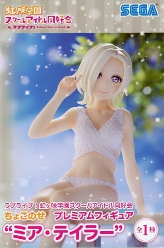 Love Live! Series Mia Taylor Premium Chokonose Figure - SEGA