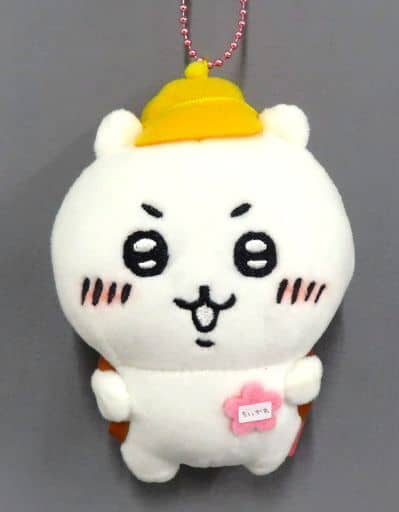 Chiikawa Chiikawa Plush Mascot Keychain (Pre-owned)