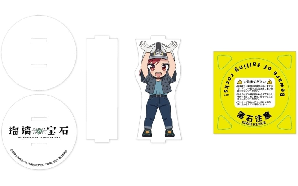 Ruri Rocks Shoko Seto Nose-Nose Mascot! Acrylic Stand - Groove Garage