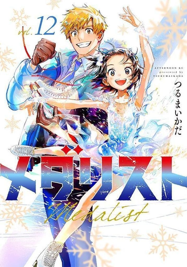 Medalist Vol. 12 Manga Book