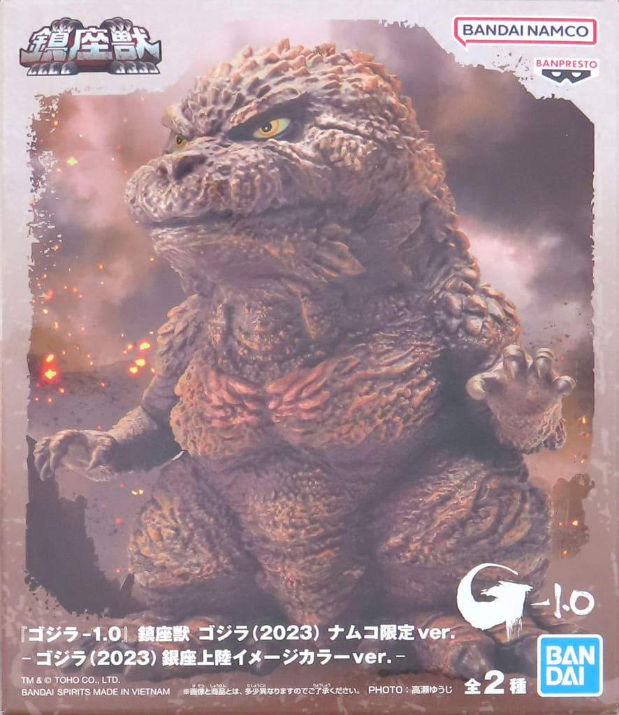 Godzilla Ginza Landing Image Color ver. Chinza-ju Godzilla (2023) Namco Exclusive Figure - Banpresto