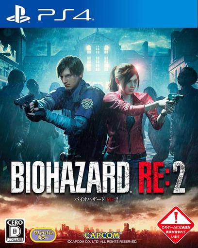 Resident Evil 2 Standard Edition PlayStation 4 Game