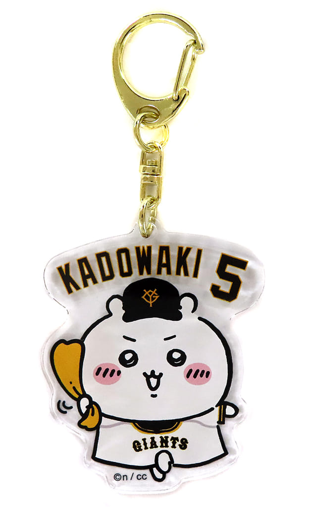 Chiikawa Mondoyoshi Blind? Chiikawa Keychain Acrylic Yomiuri Giants Trading Player Name