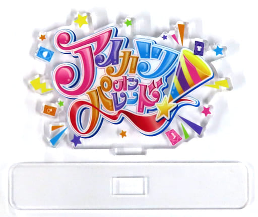 Aikatsu! Logo Display DX Acrylic Goods, Premium Bandai Exclusive, Pre-owned - Bandai