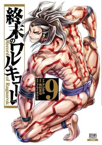 Record of Ragnarok Coremix Edition Vol. 9 Manga
