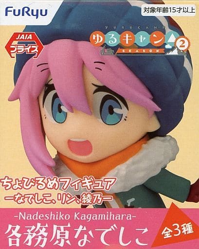 Yuru Camp△ Nadeshiko Kagamihara, Rin, Ayano Chobirume Figure - FuRyu