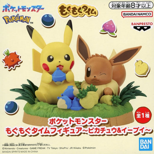 Pokémon Pikachu Eevee Mogumogu Time Figure - Banpresto
