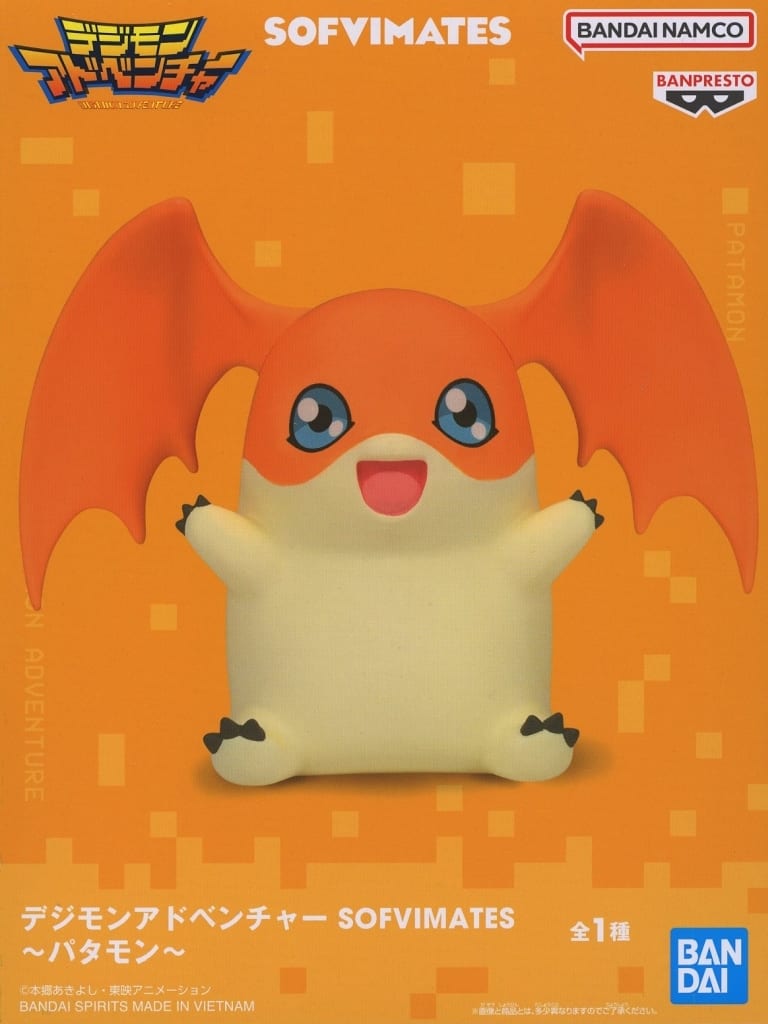 Digimon Patamon SOFVIMATES Figure - Banpresto