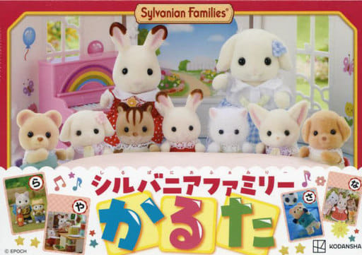 Sylvanian Family Karuta Card Set (92 Cards) - Kodansha