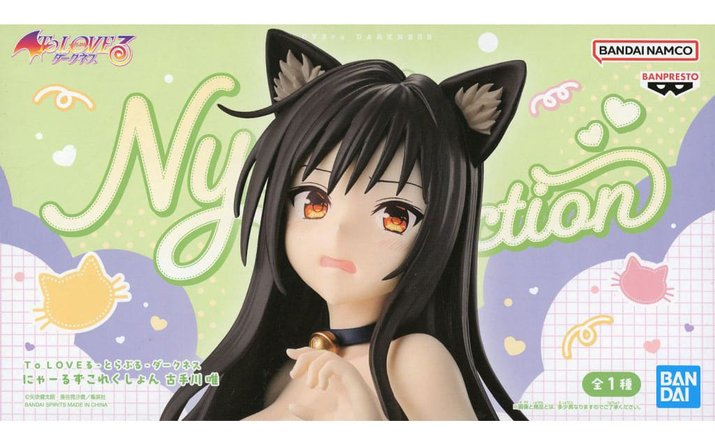 To Love-Ru Yui Kotegawa Nyaruzu Collection Figure - Banpresto