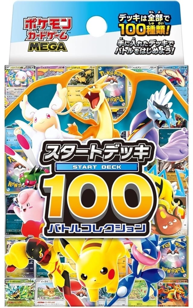 Pokémon Trading Card Game MEGA Start Deck 100 Battle Collection 60-Card Deck (1 Deck + 1 Marker Sheet)