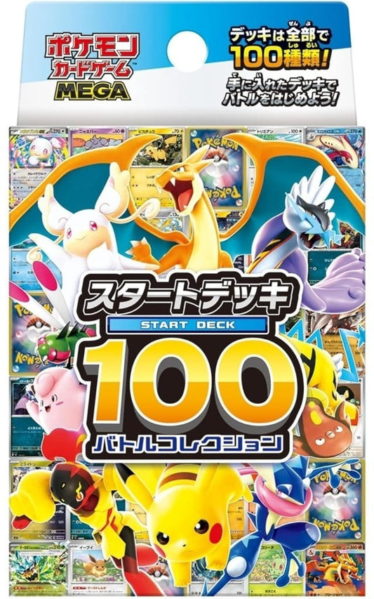 Pokémon Trading Card Game MEGA Start Deck 100 Battle Collection 60-Card Deck (1 Deck + 1 Marker Sheet)