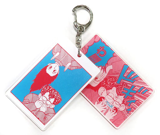 Yu Yu Hakusho Slide Keychain Yoshihiro Togashi Exhibition -PUZZLE- Keychain (Pre-owned)