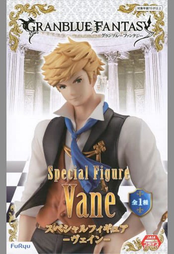 Granblue Fantasy Vane Special Figure Figure - FuRyu