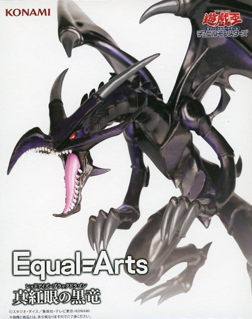 Yu-Gi-Oh! Red-Eyes Black Dragon Equal Arts Figure - Konami Amusement