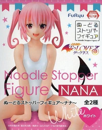To Love-Ru Nana Astar Deviluke (White) Noodle Stopper Figure - FuRyu