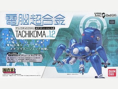 Ghost in the Shell Tachikoma Denshi Chogokin Ver.1.2 Figure - Bandai