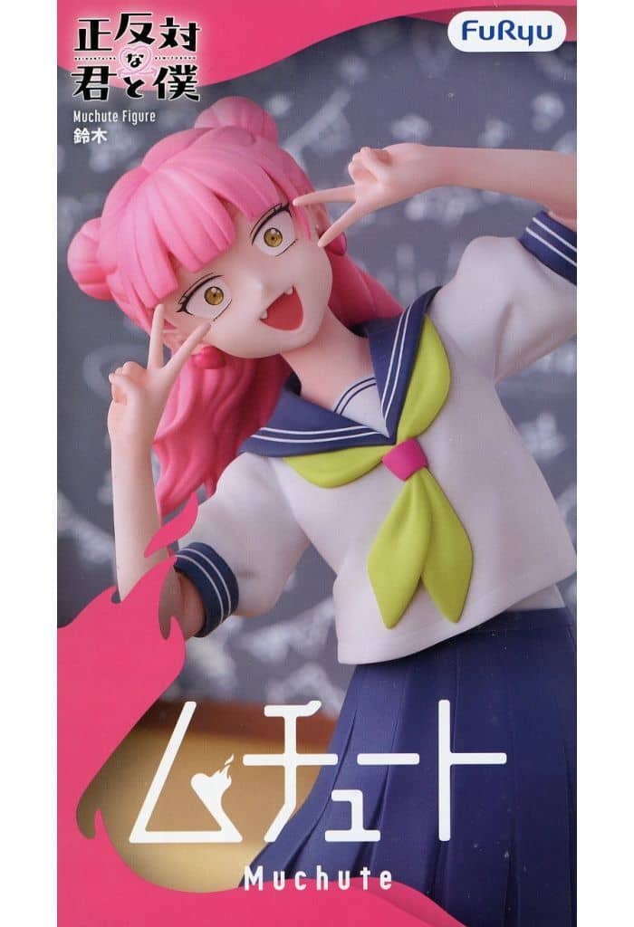 You and I Are Polar Opposites Suzuki Muchute Figure - FuRyu