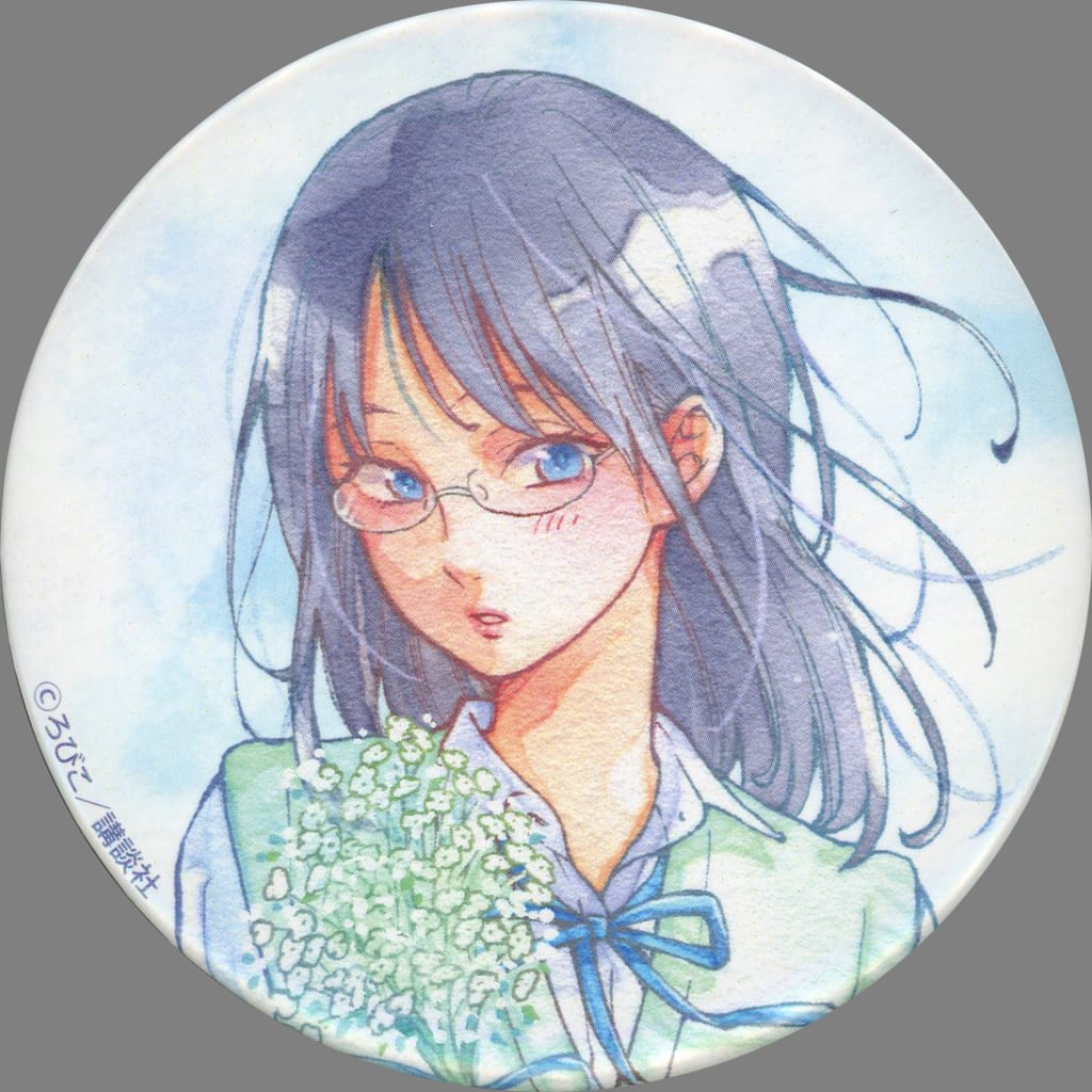 Chizuru Oshima My Little Monster 75mm Can Badge Kuji-biki-do Online Lottery C-6 Prize (Pre-owned) - KADOKAWA