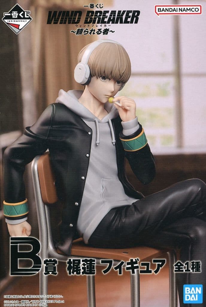 Wind Breaker Ren Kaji Ichiban Kuji Figure - Bandai Spirits