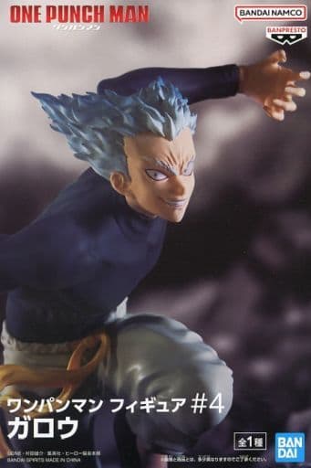 One-Punch Man Garou Figure #4 Figure - Banpresto