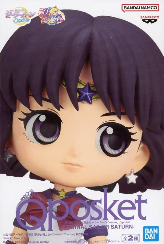 Sailor Moon Sailor Saturn Q posket Figure - Banpresto