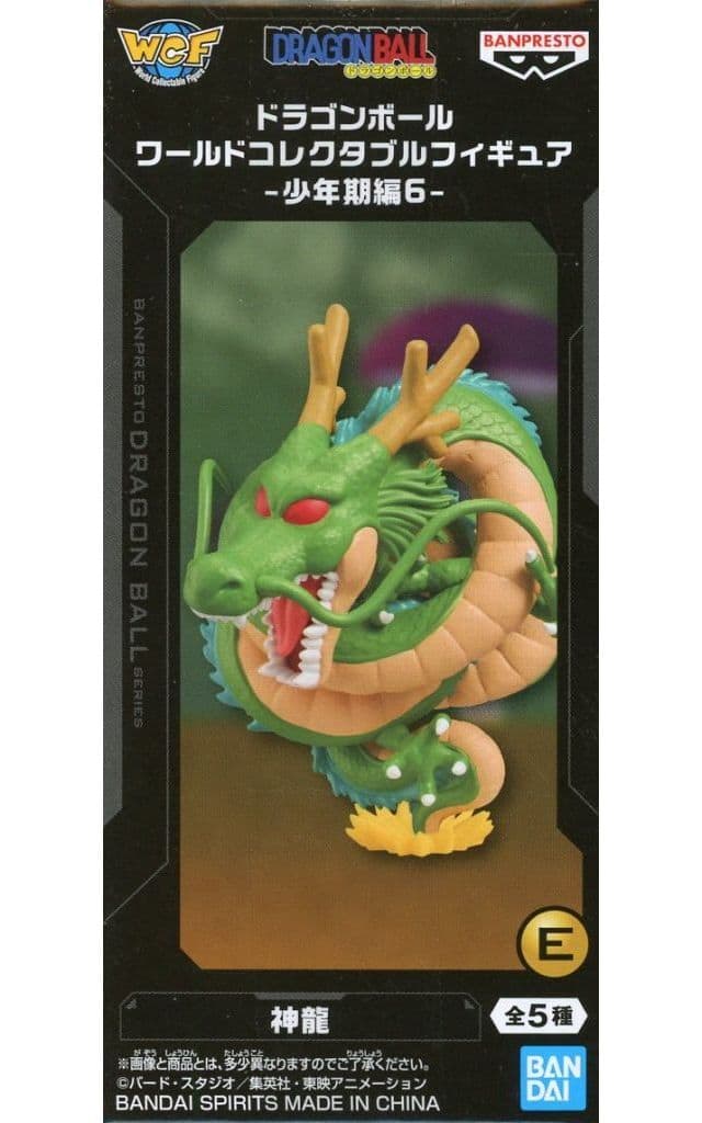 Dragon Ball Shenron World Collectable Figure Boyhood Arc 6 Figure - Banpresto