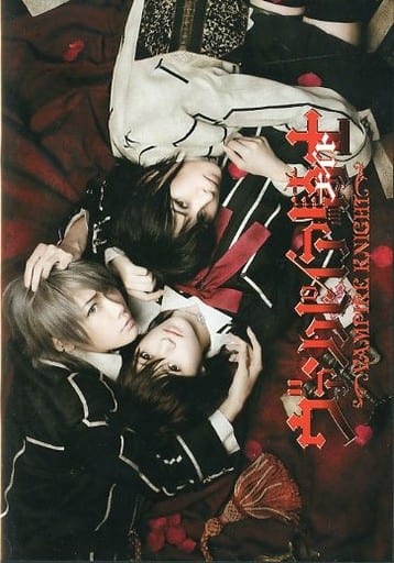 Vampire Knight Blu-ray (Pre-owned) - Nerke Planning
