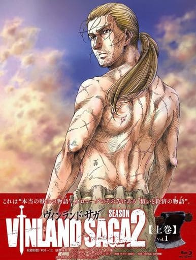 Vinland Saga Season 2 2-Disc Blu-ray Box, Volume 1
