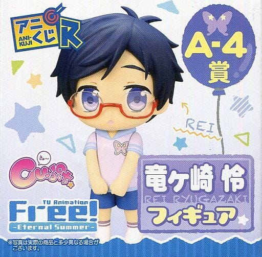 Free! Iwatobi Swim Club Rei Ryugazaki Anikuji R Free! -Eternal Summer- A-4 Prize Cuputi Figure - Animate