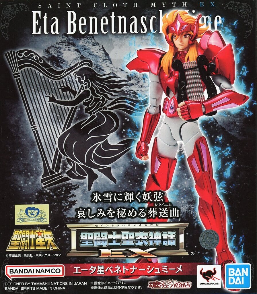 Saint Seiya Eta Star Benetnasch Mime Saint Cloth Myth EX Figure - Bandai