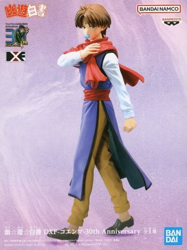Yu Yu Hakusho Koenma DXF 30th Anniversary Prize Figure, approx. 17cm Figure - Banpresto (Pre-owned)
