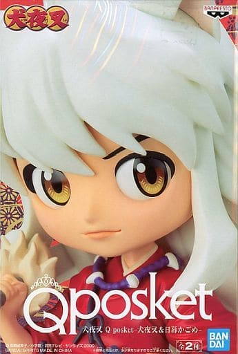Inuyasha Kagome Higurashi Q posket Figure - Banpresto