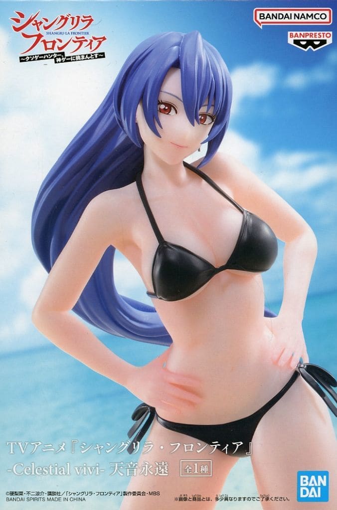 Shangri-La Frontier Towa Amane Celestial vivi Figure - Banpresto