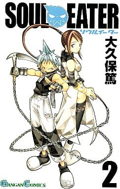 Soul Eater Vol. 2 Book