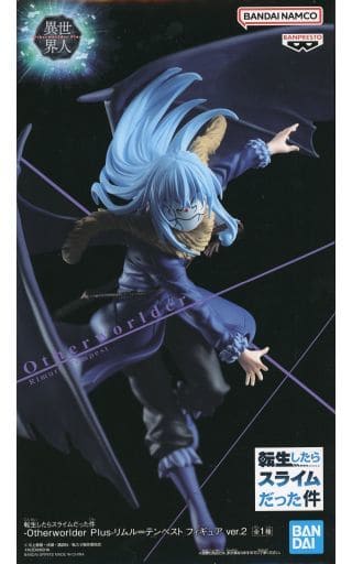 That Time I Got Reincarnated as a Slime Rimuru Tempest -Otherworlder Plus- Figure ver.2 - Banpresto