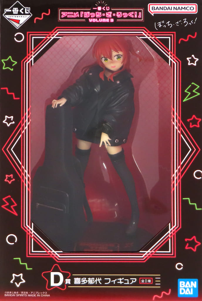 Bocchi the Rock! Ikuyo Kita Ichiban Kuji VOLUME 3 Figure - Bandai Spirits