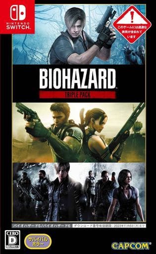 Resident Evil Triple Pack Nintendo Switch Game (Used; 1 Game Only)