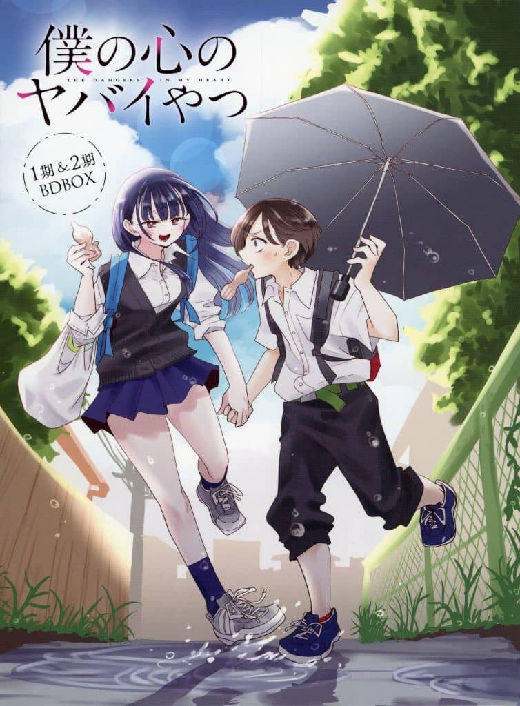 The Dangers in My Heart Season 1 & 2 6-Disc Blu-ray Box Set - First-Production Limited Edition