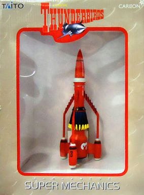 SANDA Thunderbird 3 Super Mechanics Figure - Taito