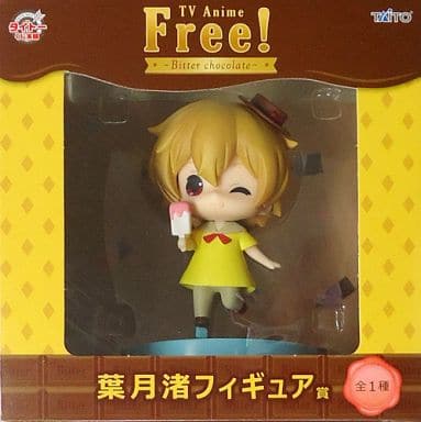 Nagisa Hazuki Free! Bitter Chocolate Deformed Figure Taito Prize Figure Free! Iwatobi Swim Club 10cm Pre-owned - Taito