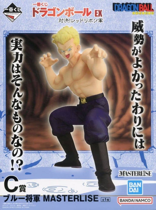 Dragon Ball General Blue Ichiban Kuji EX Showdown! Red Ribbon Army MASTERLISE Figure - Bandai Spirits
