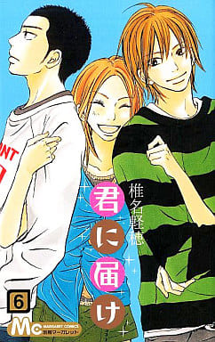 Kimi ni Todoke: From Me to You Vol. 6 Manga