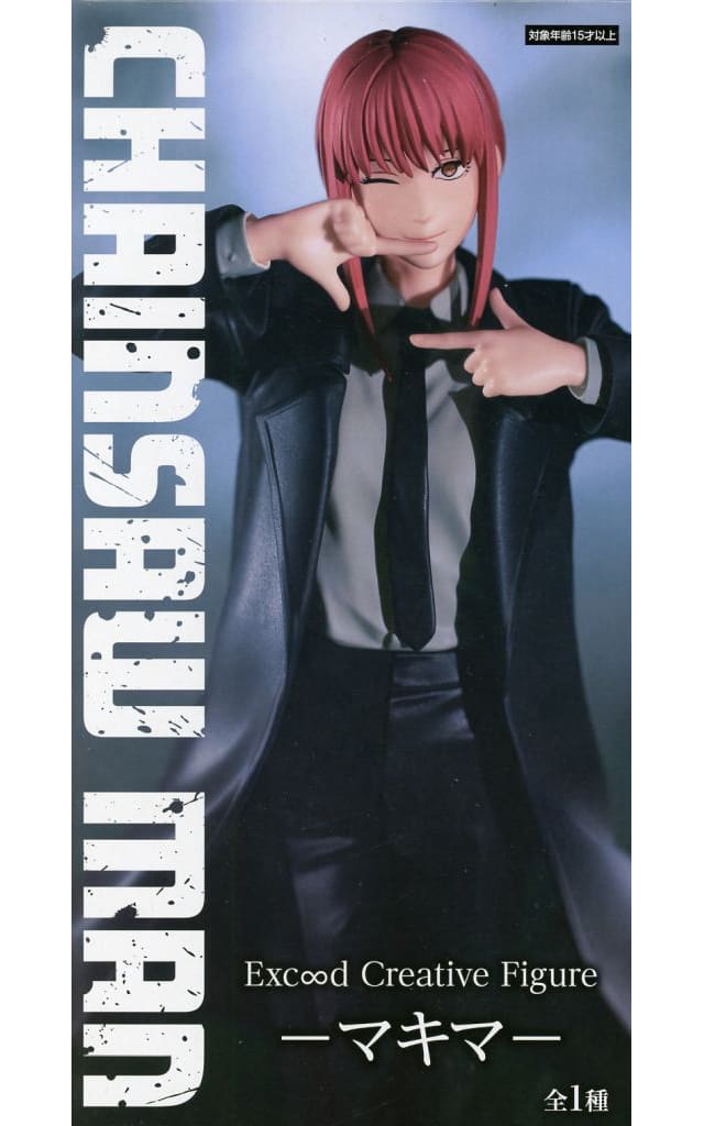 Chainsaw Man Makima Exc∞d Creative Figure (Used) FuRyu