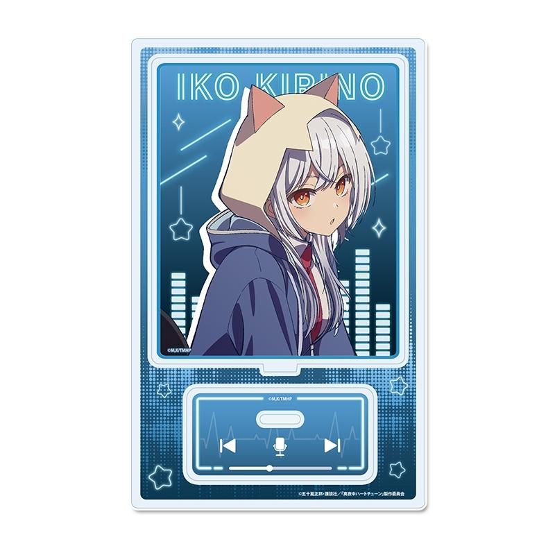 Iko Kirino Acrylic Stand - Mayonaka Heart Tune TV Anime