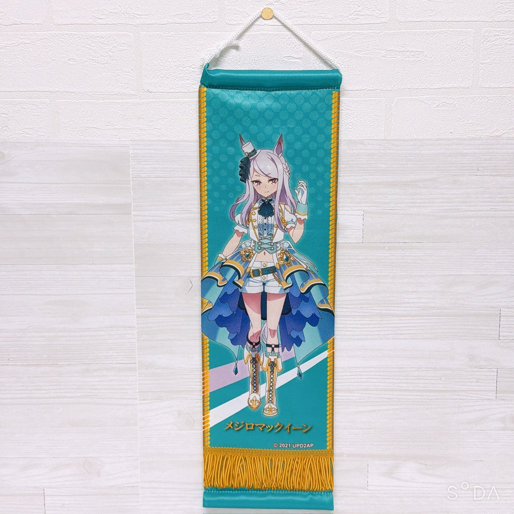 Mejiro McQueen Special Set - GSC 1/7 Scale Figure, Ichiban Kuji Last One & More - Umamusume: Pretty Derby